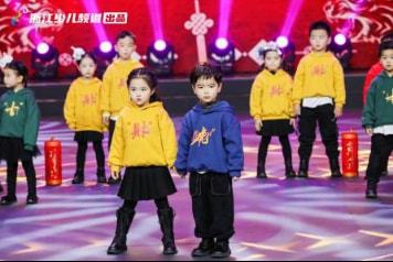 杭州青禾影視閃耀2022年浙江少兒春晚，影視節(jié)目制作成果豐碩