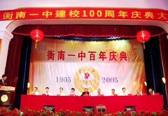 東莞春節(jié)節(jié)日晚會(huì)活動(dòng)策劃 打造文藝演出與公關(guān)活動(dòng)的專業(yè)之選